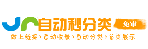 峪泉镇今日热搜榜